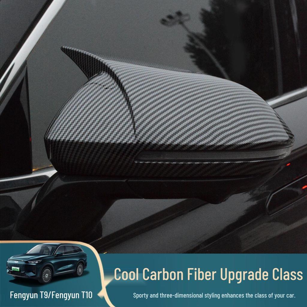Chery Fengyun T9/T10 Rearview Mirror Protective Cover and Trim