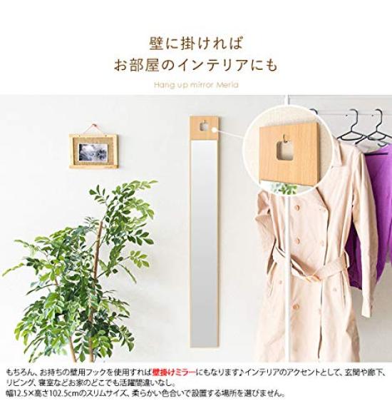 DFMMT Mirror Mirror Hanging Mirror Meria Full-length Full-length DFM-AR-MR02_WH