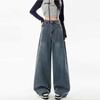 High Street Fashion Wide Leg Jeans Women's Spring and Autumn New High Waist Skinny Loose Straight Floor Mopping Jeans