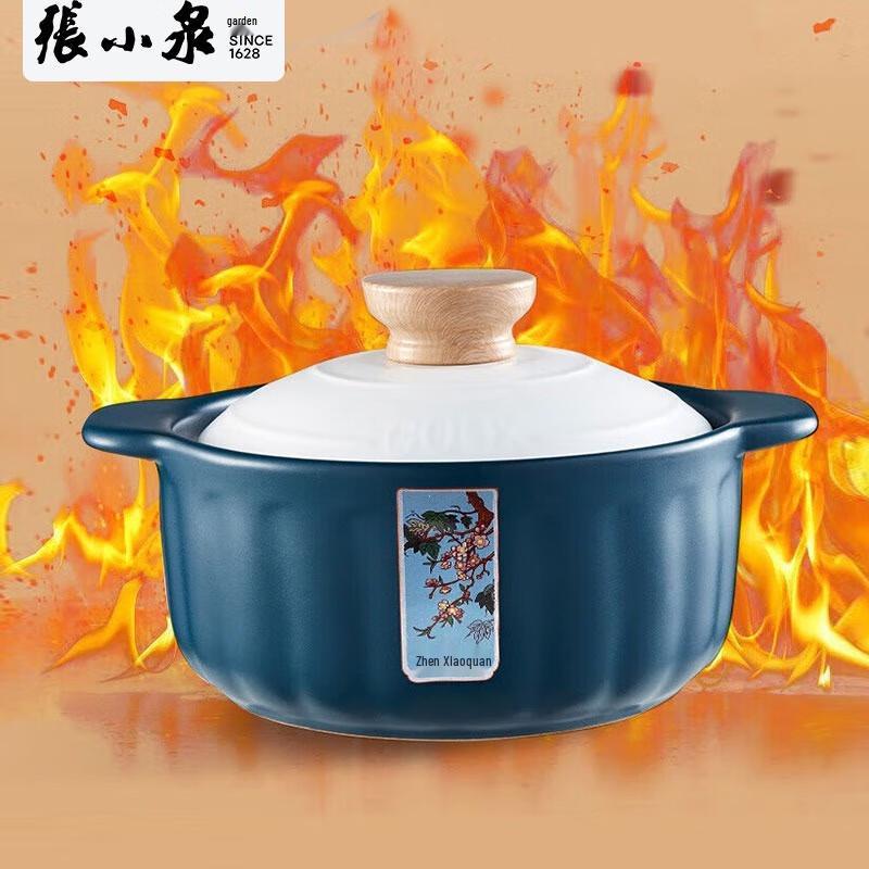 Zhang Xiaoquan Universal Ceramic Casserole