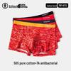 Jianjiang Men's Cotton Boxer Briefs 3-Pack (7A Antibacterial, Zodiac Year 2025)