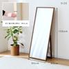 Doshisha Stand Full Height Width Completed Shatterproof Wooden Free Stopper Foldable Storage Depth Brown IMS1560BR Mirror, Full-length Mirror, Body,