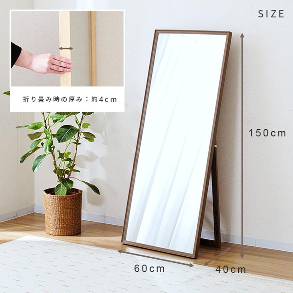 Doshisha Stand Full Height Width Completed Shatterproof Wooden Free Stopper Foldable Storage Depth Brown IMS1560BR Mirror, Full-length Mirror, Body,