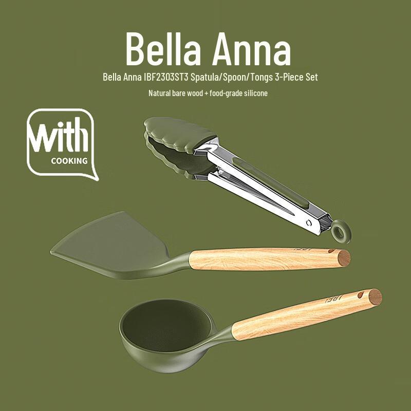IBF Bella Anna 3-Piece Silicone Utensil Set