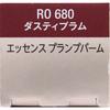 KosE Vis E EssEncE Plump Balm Dusty Plum 3.3g Ro680