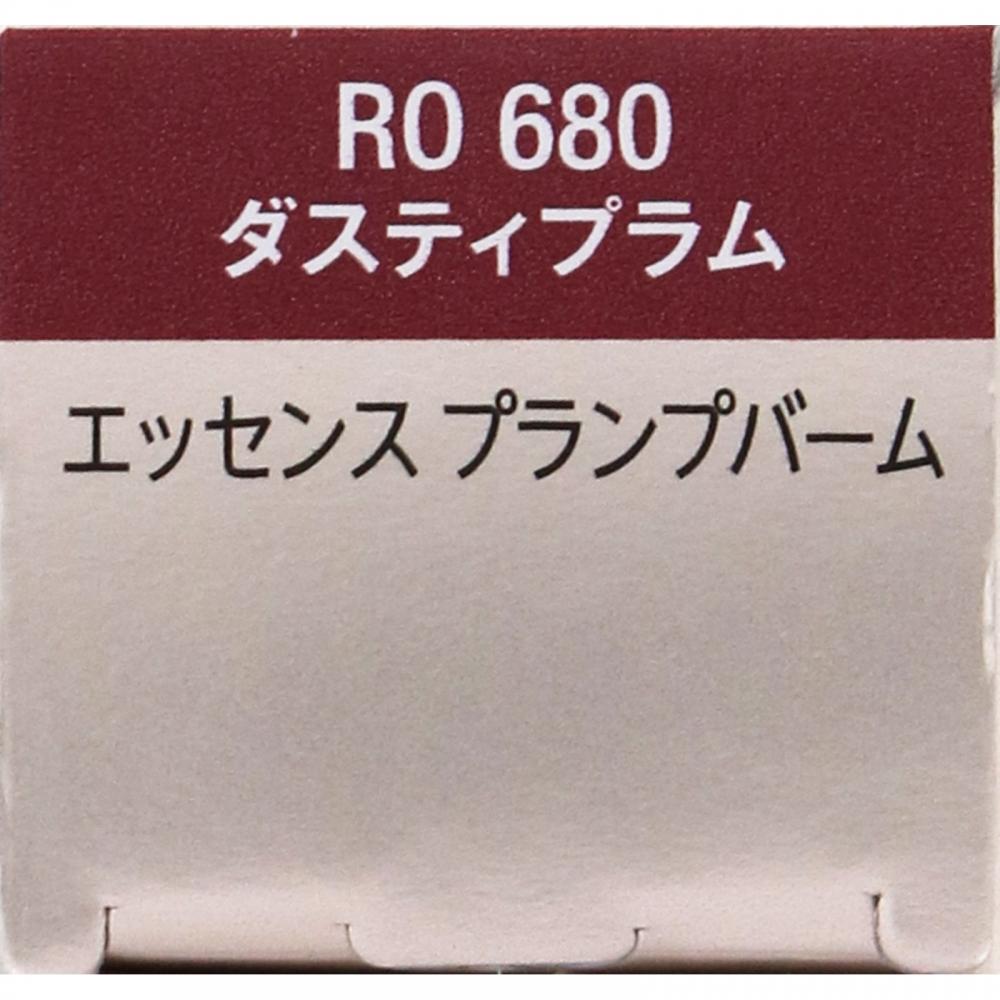 KosE Vis E EssEncE Plump Balm Dusty Plum 3.3g Ro680