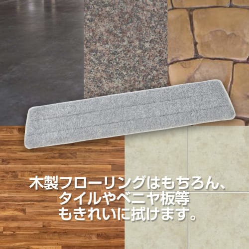 Eyliden. Replacement cloths and pads for floor mops, floor cleaning wipers, rotary mops, and micro mops. Scotch-Brite replacement cloths and pads for