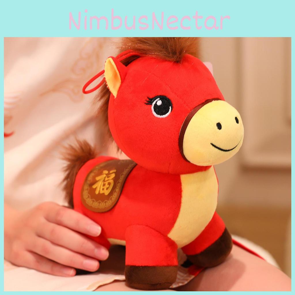 Horse Animal Plush Toy With Soft Short Pile For Lunar New Year Gifts