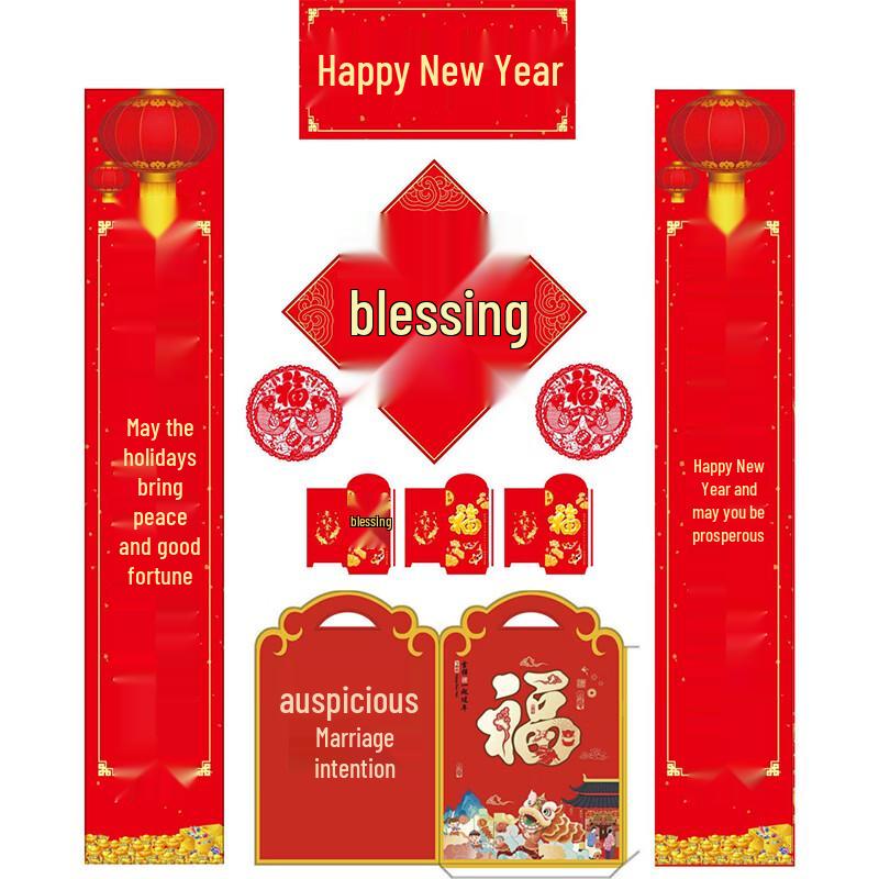 High-End Hot Stamping Spring Festival Couplets