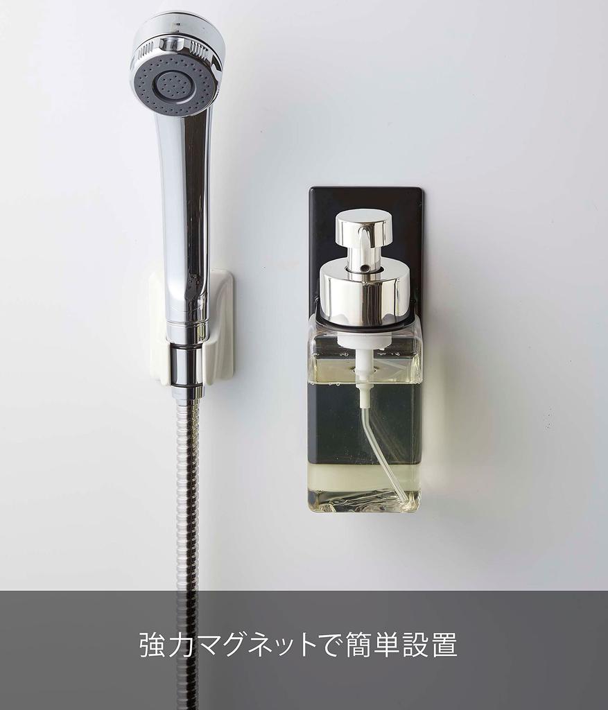 Yamazaki Jitsugyo 5227 Suport Magnetic Dispenser Tip Spumă Negru Turn Stocare Flotantă Instalare Ușoară Aprox.. W7XD8.5XH17cm