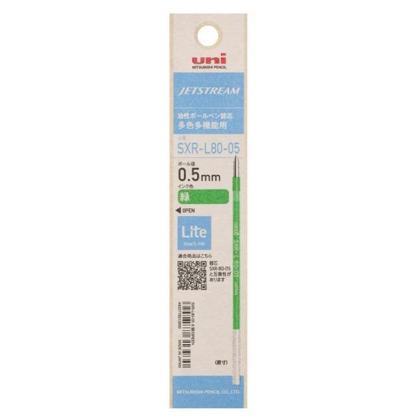 Mitsubishi Pencil Jetstream Replacement Ink Lite Touch Ink  05mm  07mm