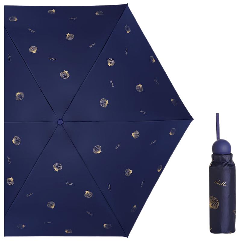 Paradise Black UV Protection Mini Portable 5-Fold Umbrella