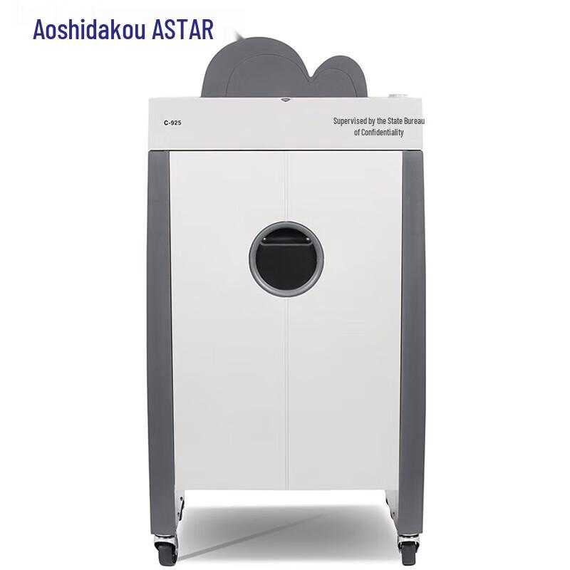 

OASTAR C-925 24-Sheet High Security Paper Shredder