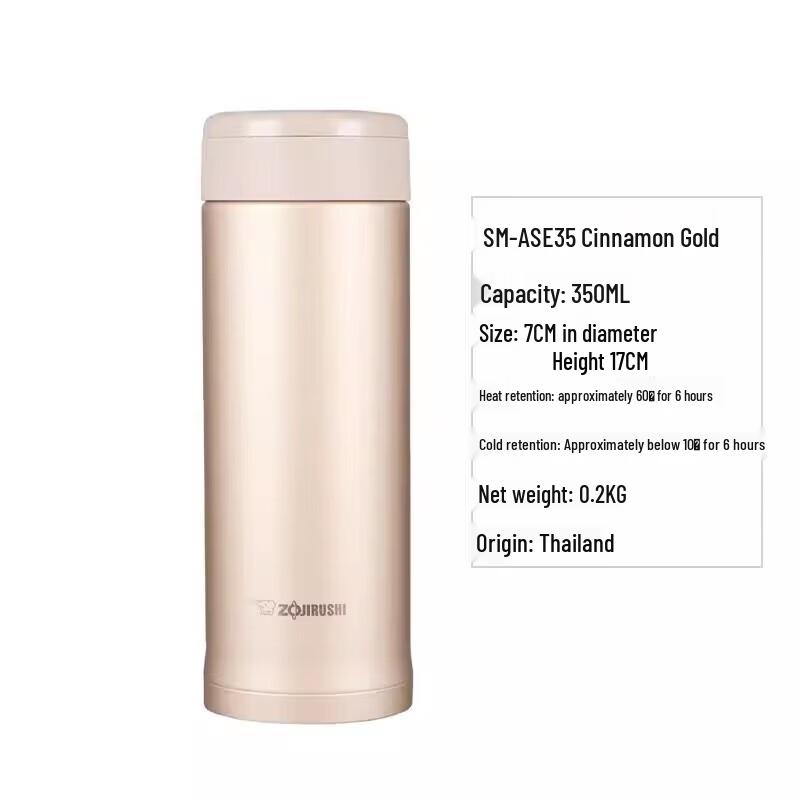 Zojirushi ASE35 Stainless Steel Vacuum Insulated Mug