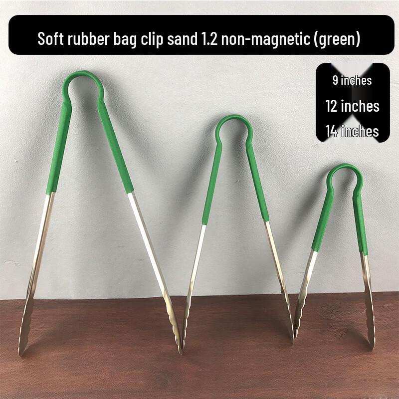 Soft Silicone BBQ Food Tongs