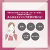 One by KOSE Deep Hydrator Refill 150ml 3-Pack Set