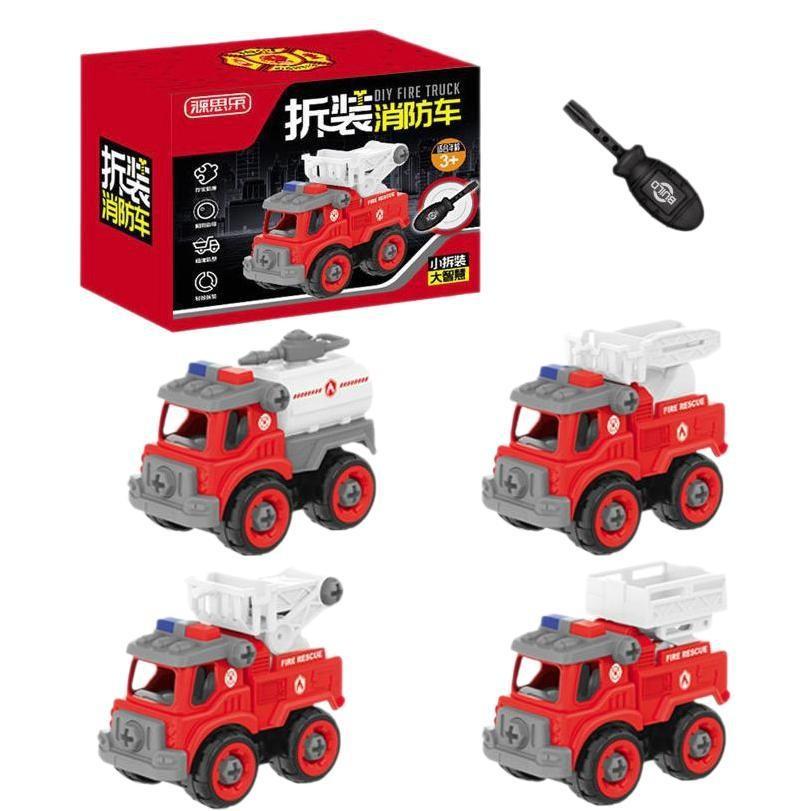 Rescue Car Sprinkler Truck Tank Airplane Police Motorcycle Detachable Toy Set For Kids