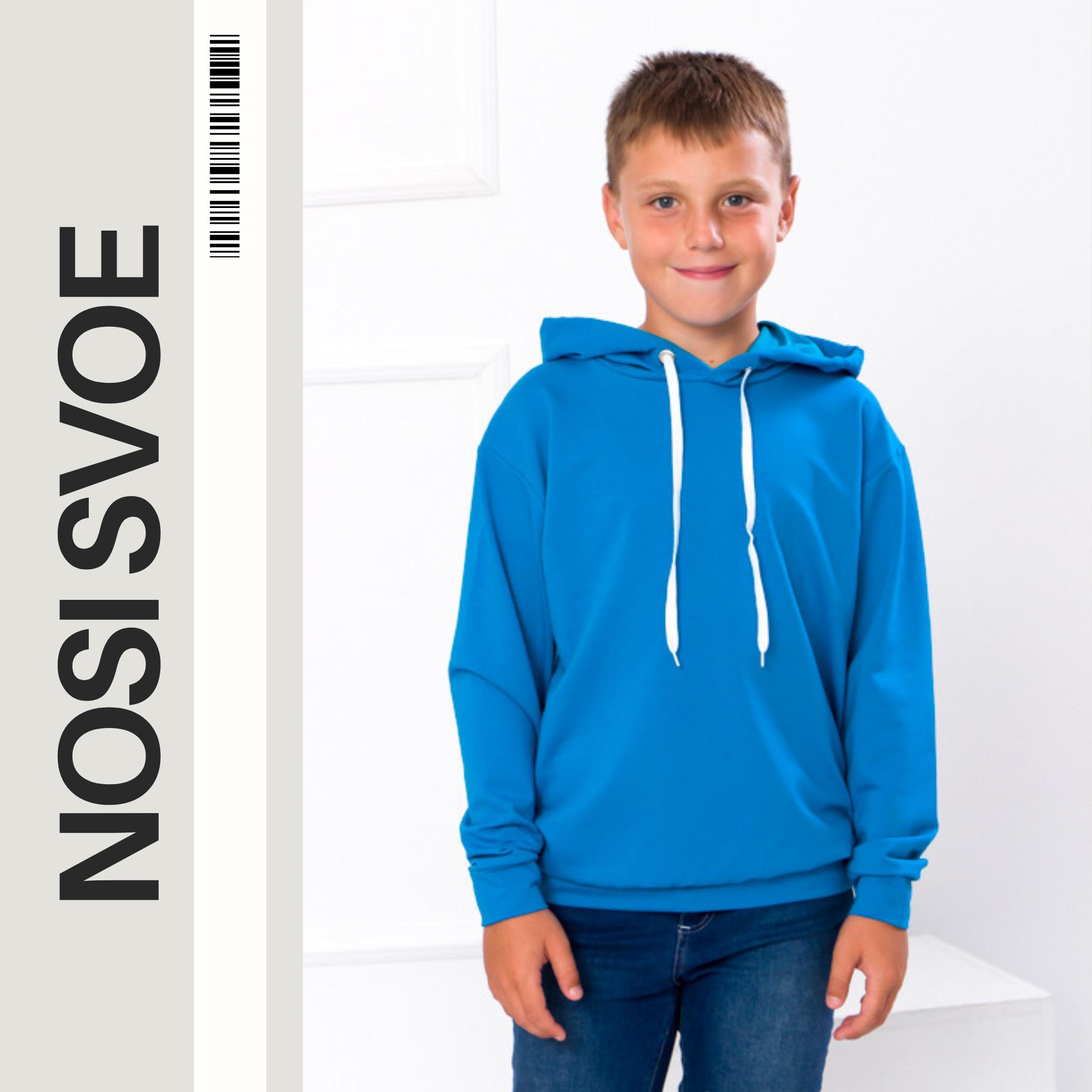 

Hoodie (boys) , Any season , Nosi svoe 6226-057-1 134 бірюзовий