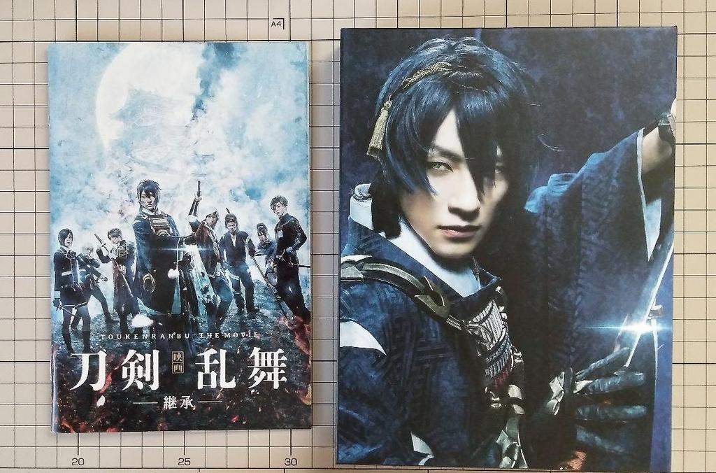 [USED] Touken Ranbu: Inheritance - Deluxe Edition Blu-ray, Gorgeous Illustrated Catalog, Clear File, etc.