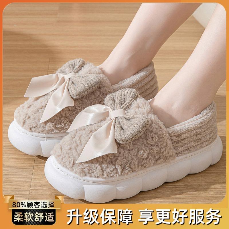 Mao Mao Cotton Slippers Women's Winter New Home Indoor Plush Warm Thick Bottom Couple Hair Slippers Men's Autumn and Winter