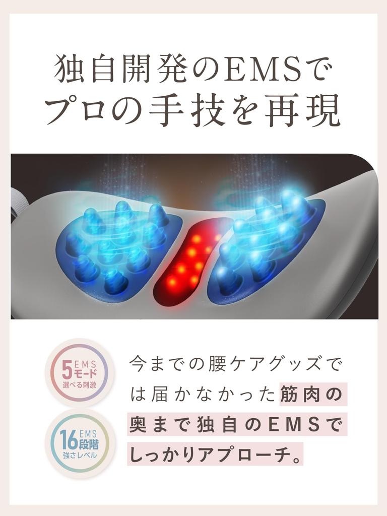 NIPLUX Lumbar Pillow EMS Thermal Lower Back Cushion Warming Goods Lower Back Care Red LED WAISTUPREMS