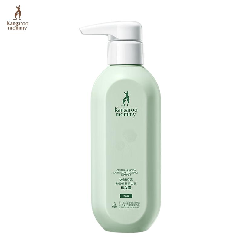 Kangaroo Mommy Anti-Dandruff Oil Control Shampoo