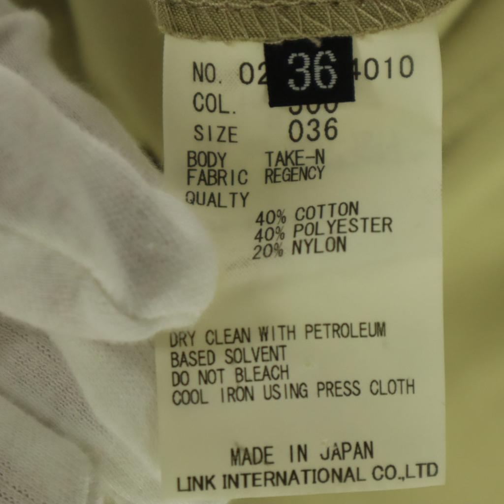 Theory Made In Japan Thin Jacket 36 Beige Men's Used