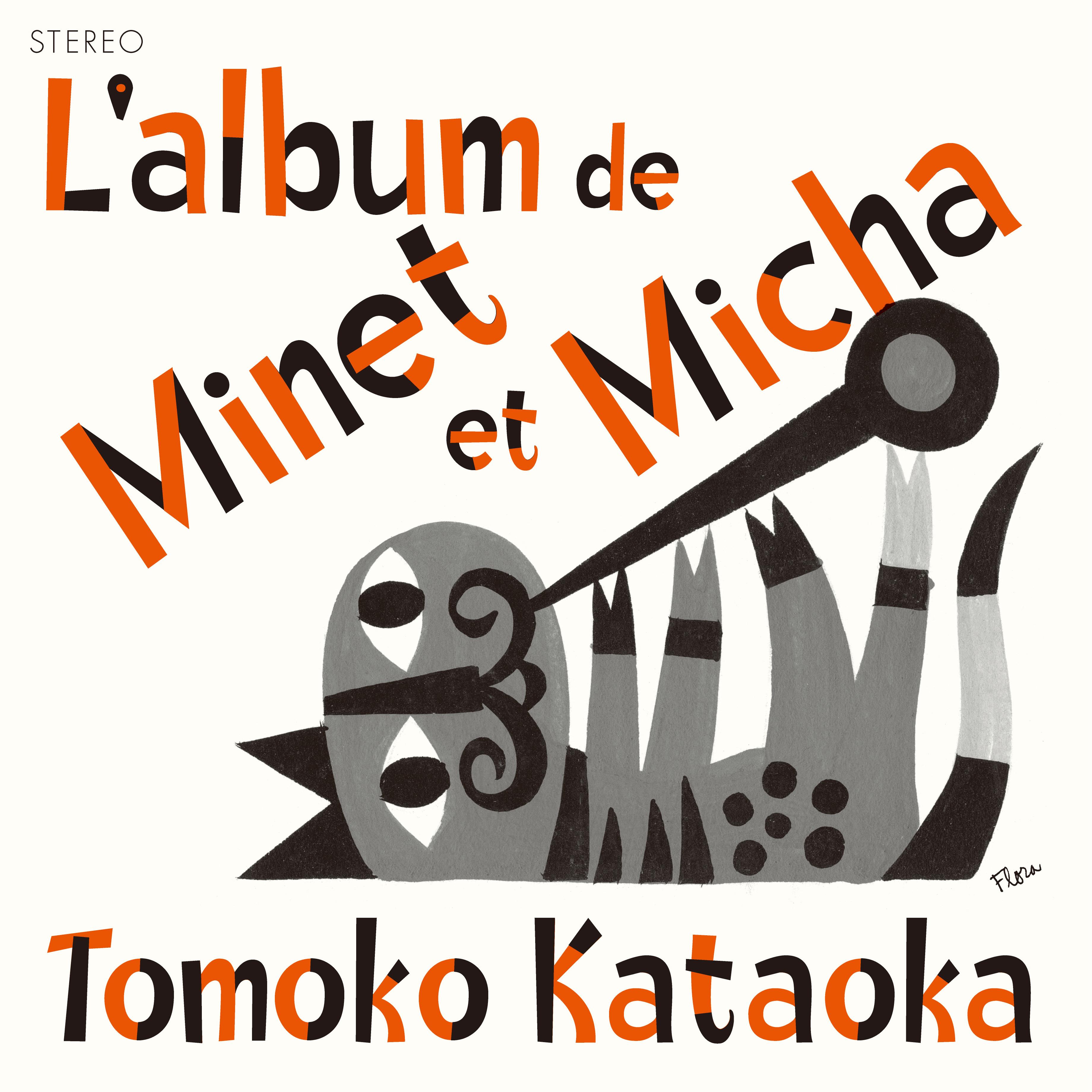 

10inch Record TOMOKO KATAOKA - L album de Minet et Micha LDLP016 Li l Daisy 2022 Japan Japanese Pop/Rock