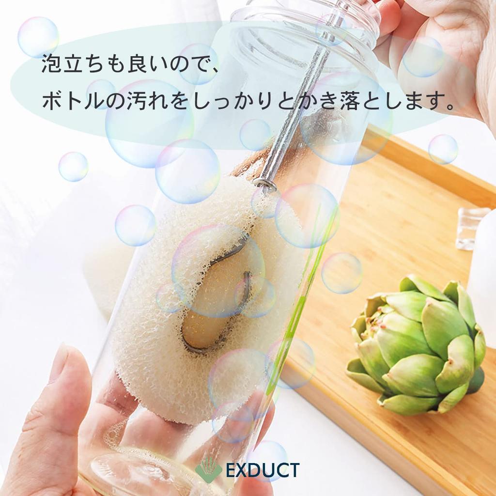 EXDUCT Bottle Brush Replacement Brush Extra Large Bottle Washing Sponge with Handle Dishwashing Water Bottle Washing Sponge with Handle Bottle