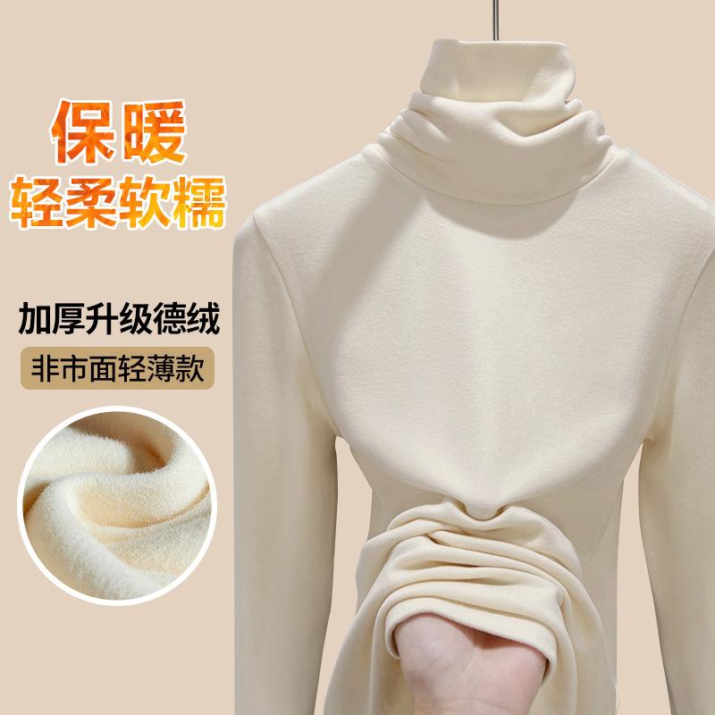 Pile collar thickened double-sided German velvet bottoming shirt for women's autumn and winter new inner women's velvet warm t-shirt