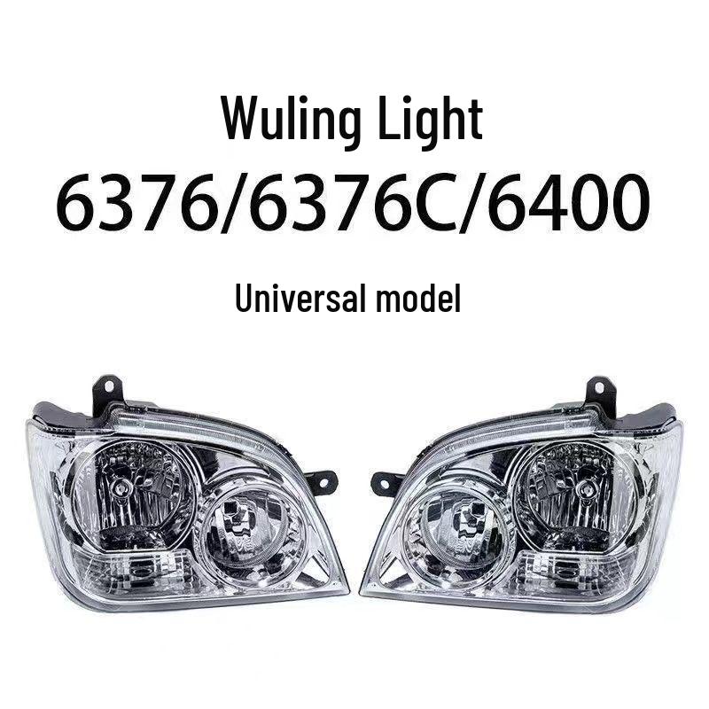 Wuling Zhiguang 6376 Front Headlight Assembly: High/Low Beam 6400 Lighting 6376NF6376E 6376/6400 [Right Side Passenger]