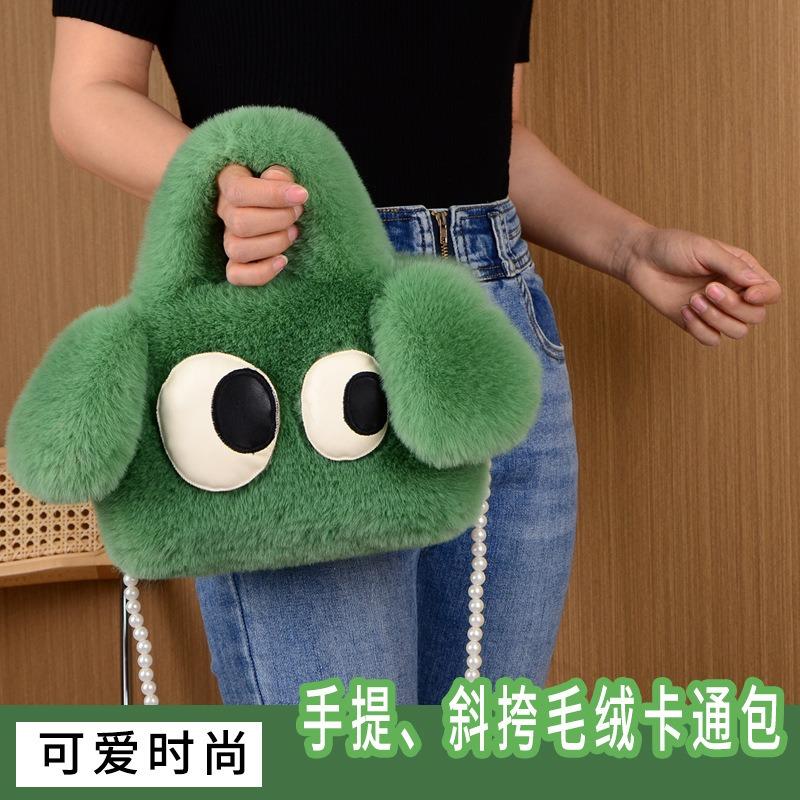 New autumn and winter plush bag cute big-eyed puppy tote bag shoulder bag crossbody sideways eye puppy bag