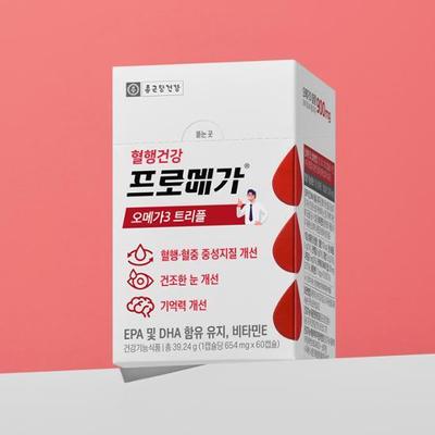 Chong Kun Dang Health Promega Omega 3 Triple 60 Capsules (Enteric Coated) (1 Month Supply)