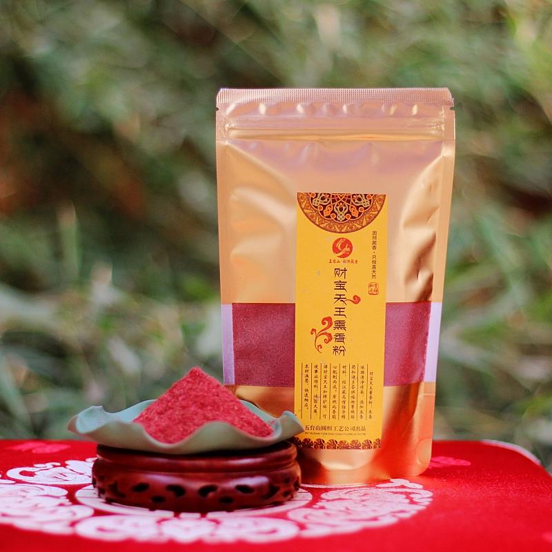 100g/500g Tibetan Incense Powder Avalokitesvara Temple Indoor Cleans The Air Drive Away The Evil Barrier and Purify The Soul