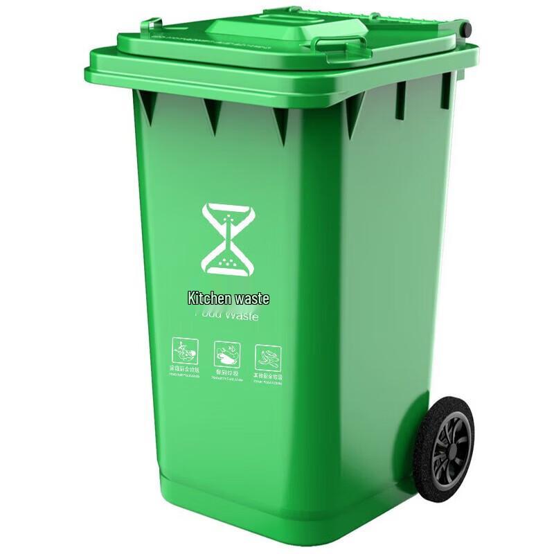 Outdoor 240L Plastic Waste Bin with Wheels