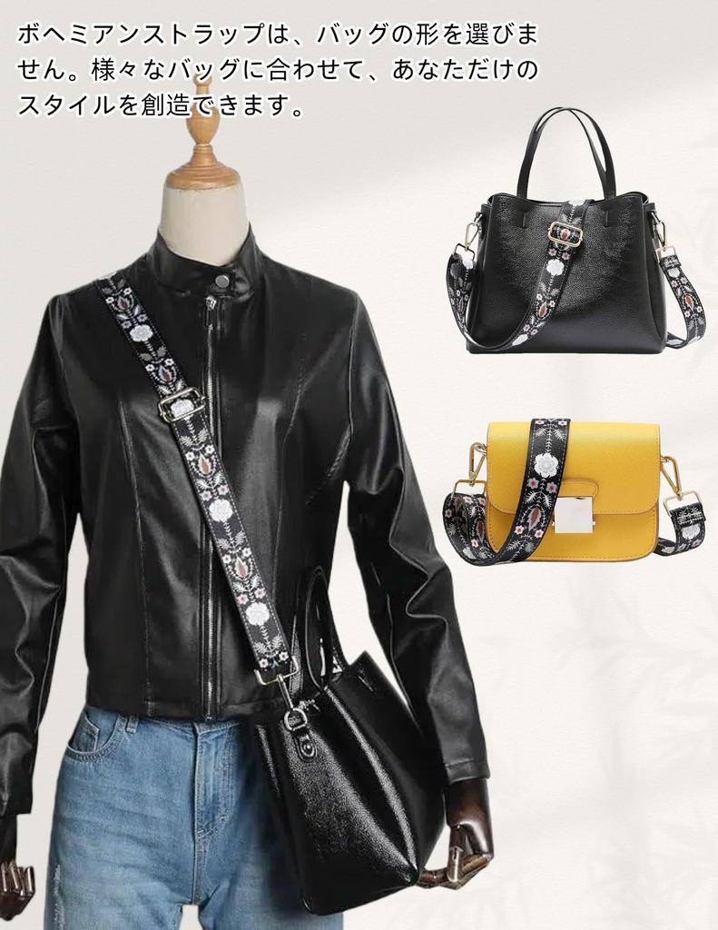 Cosylive Wide Bag Strap, Replacement Shoulder Strap, PU Leather Decor, Adjustable, 38mm Wide, Women's, Shoulder or Crossbody, Available in Multiple