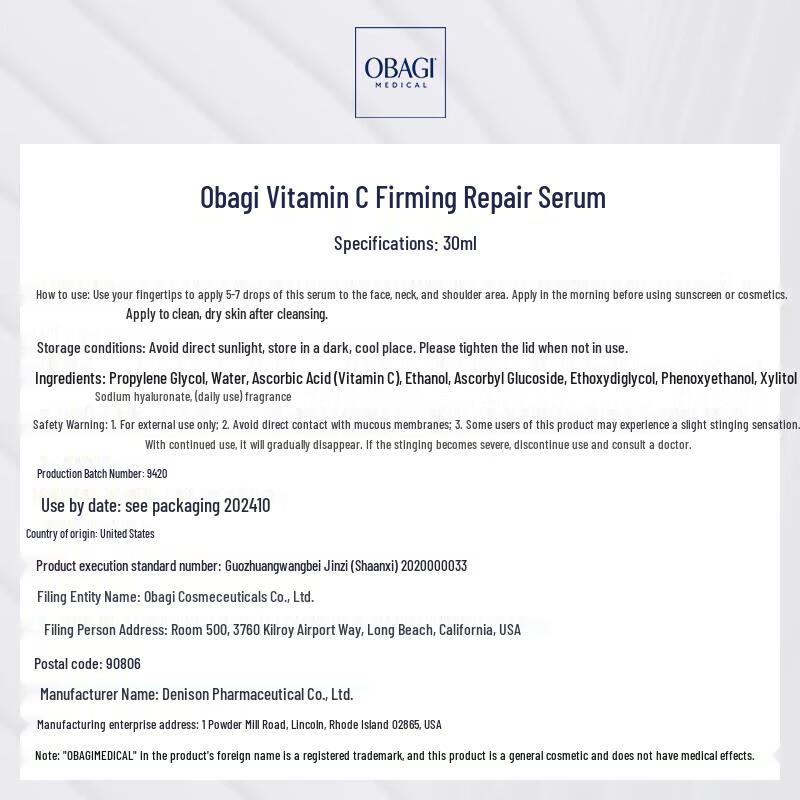 Obagi Professional-C 20% Vitamin C Serum