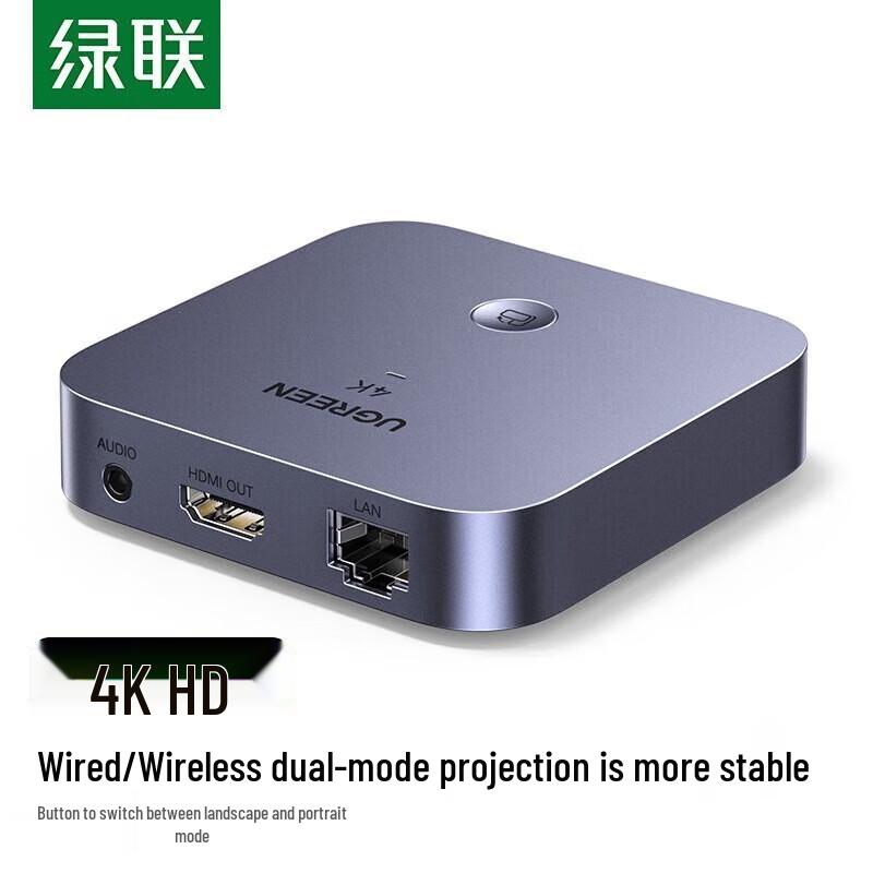 

UGREEN CM703 4K Wireless & Wired HDMI Screen Mirroring Adapter