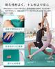 YUREN Yoga Mat, Thick 10mm, Wide 130cm x 200cm, Large Training Mat, High-Density NBR, for Two People, Stretching, Strength Training, Mat with Straps