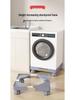 Universal Heavy-Duty Washing Machine Base Stand - Moisture & Shockproof, Adjustable for Top & Front Load Models