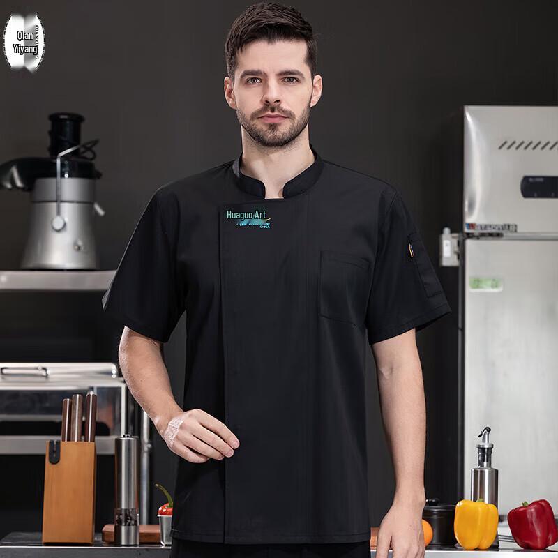 QIANYIYANG Short Sleeve Chef Uniform 41