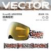 Ski Goggles With Double-Layer Anti-Fog Lens Interchangeable Lenses Prescription Insert Compatible Spherical Design Adults