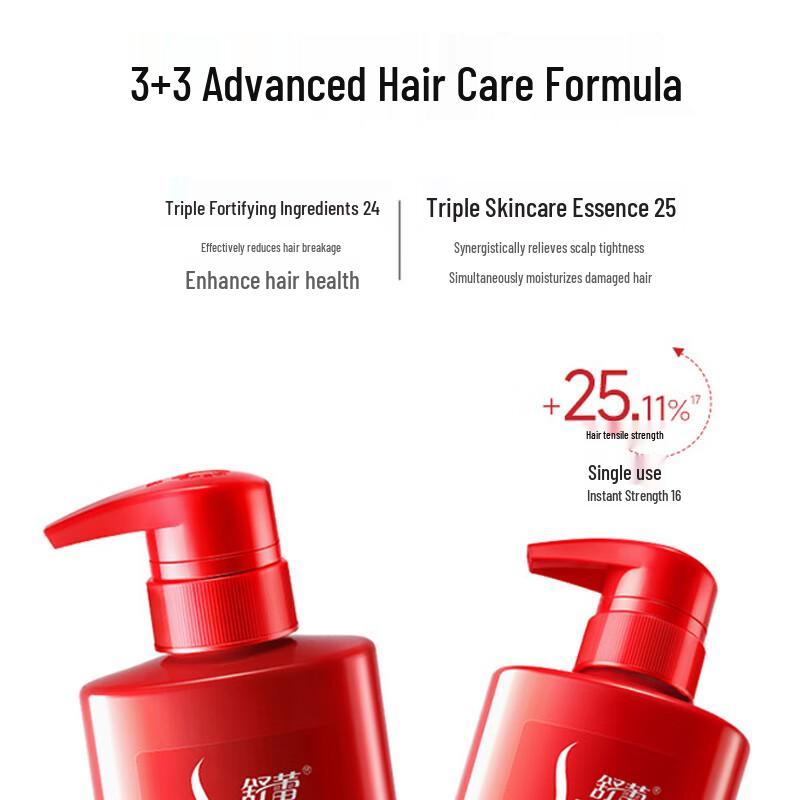 SURELÉ Camellia Nourishing Repair Anti-Dandruff Shampoo