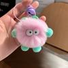 Cute Rex Rabbit Hair Small Briquettes Car Keychain Pendant Korean Internet Celebrity Plush Book Bag Pendant Gift
