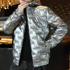 Cotton Coat Hooded Smooth Surface Solid Color Long Sleeves Cardigan Cold-proof Padded Plus Size Men Winter Coat for Outdoor