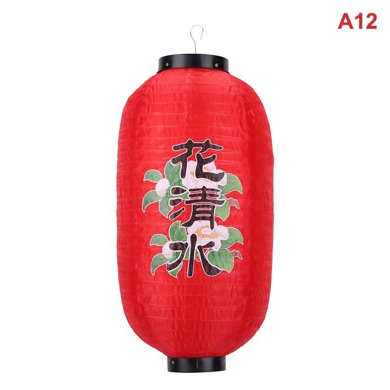 Japanese Lantern Hanging Paper Lanterns Art Decor For Sushi Restaurant, Izakaya, Wedding, Bistro, Parties 10 Inch Decorations