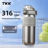 TKK Kids' 316 Stainless Steel Insulated Water Bottle