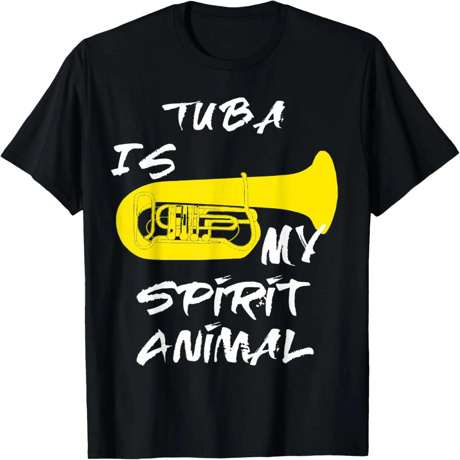 Funny Drum And Bass Music A Day Without Drum And Bass T-Shirt XXXXXL чёрный