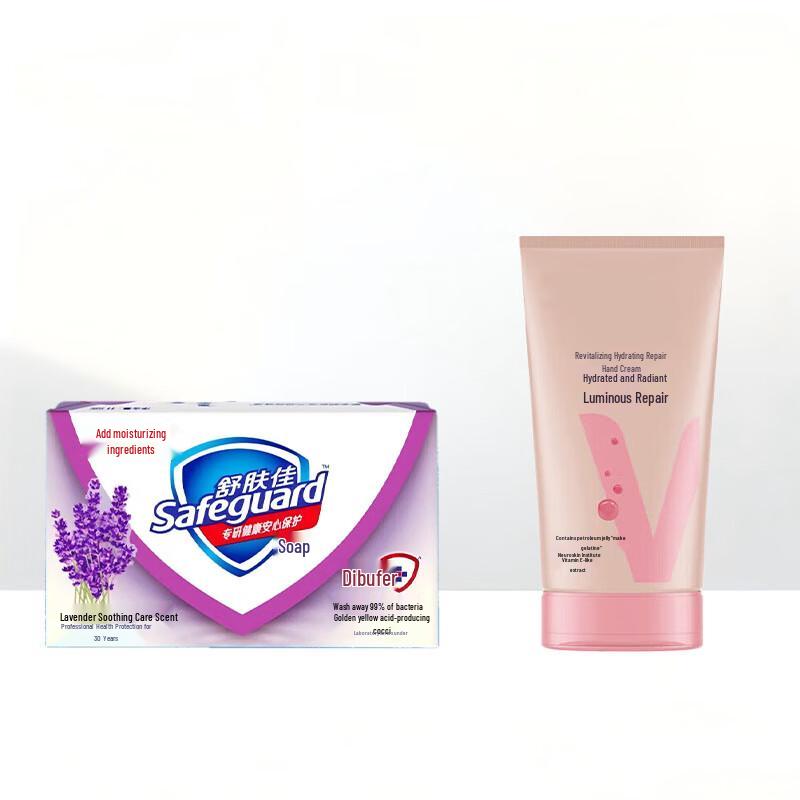 Safeguard Lavender Soap & Hand Cream Moisturizing Set