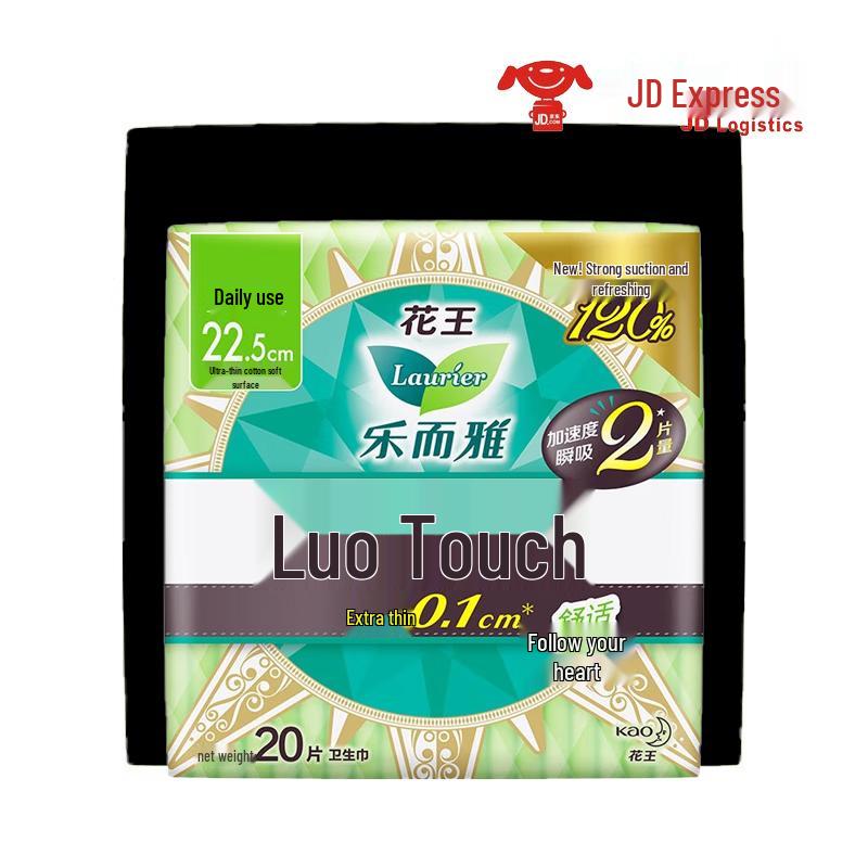 Laurier Zero Feel Sanitary Napkins & Overnight Pants